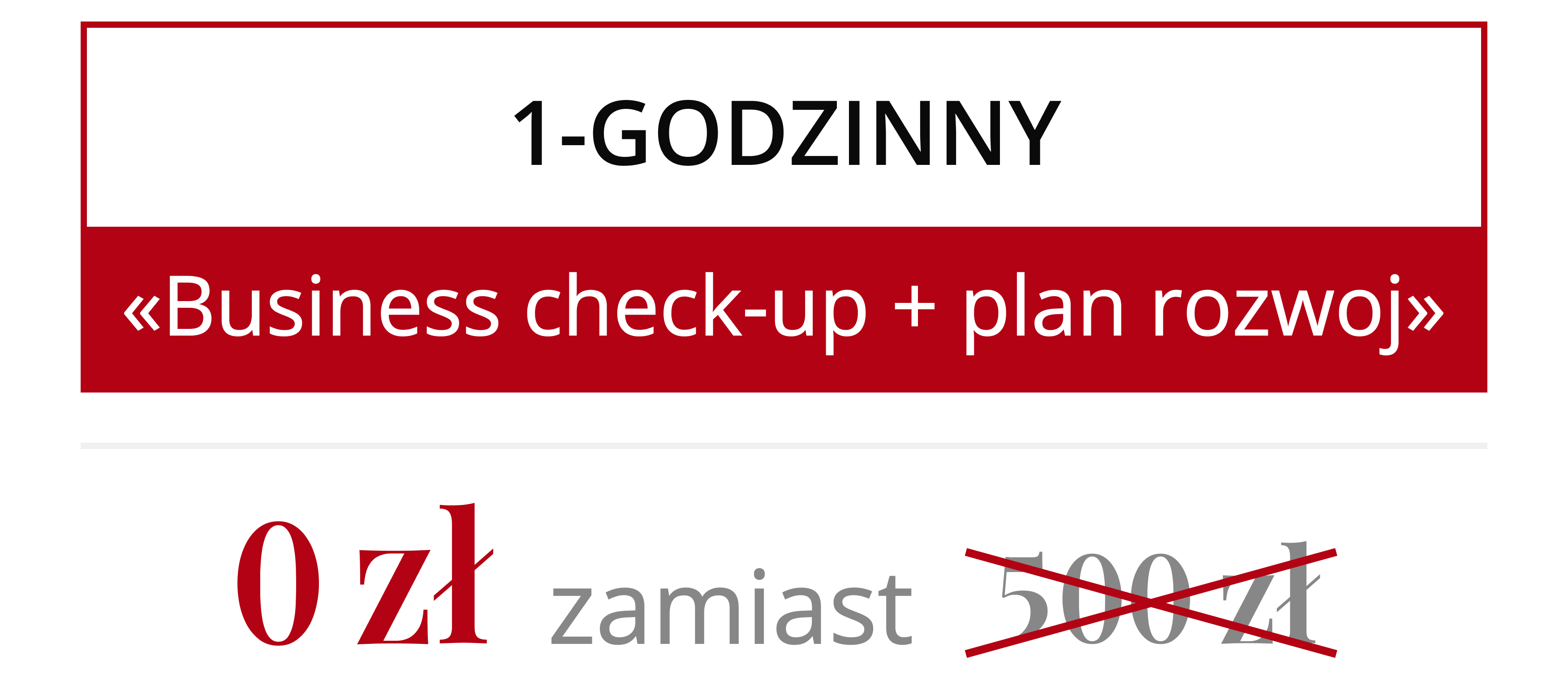 КК3 блок (OFERTA